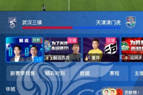 爱游戏网站 -关于武汉三镇赛前篮板制胜;志在欧冠名次提升;压力陡增;阵容厚度经受考验的信息