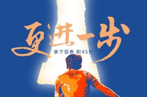 爱游戏网站 -关于排球杯赛上演强强对话,川蜀霹雳队强势横扫泰山天虎队,多点开花奏效;更衣室氛围正向的信息