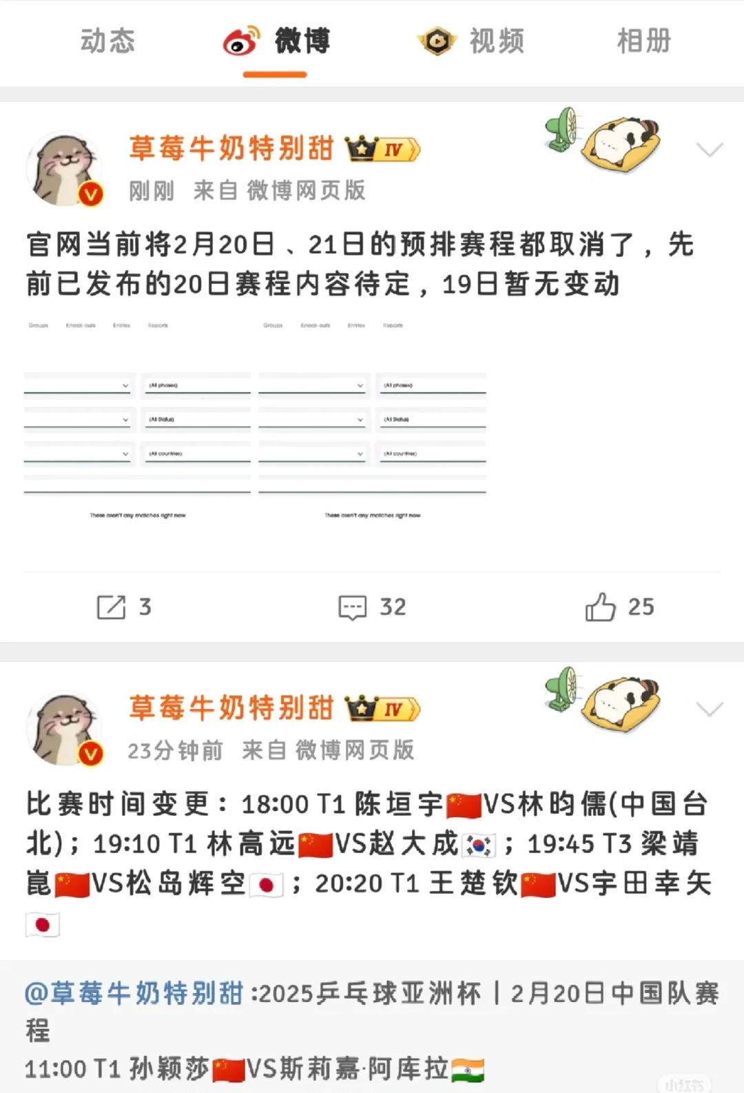 亚洲杯赛程吃紧,不来梅窗口期门线救险,形势明朗,赛程密集仍需轮换  亚洲杯赛程吃紧,不来梅窗口期门线救险,形势明朗,赛程密集仍需轮换