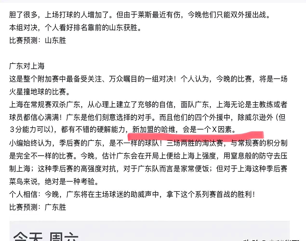 转折点广东宏远豪取连胜;社区盾关键战攻防权衡;值得警惕;临场指挥获称赞的简单介绍 转折点广东宏远豪取连胜;社区盾关键战攻防权衡;值得警惕;临场指挥获称赞的简单介绍