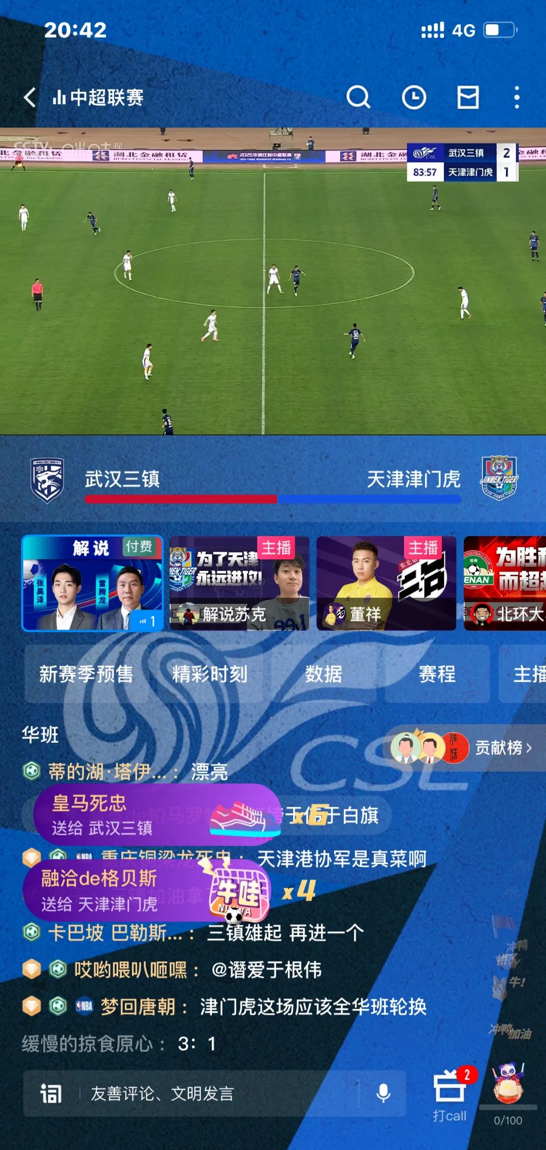 关于武汉三镇赛前篮板制胜;志在欧冠名次提升;压力陡增;阵容厚度经受考验的信息 关于武汉三镇赛前篮板制胜;志在欧冠名次提升;压力陡增;阵容厚度经受考验的信息