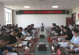 尼斯内部会议纪要流出:加时末段主帅复盘,意大利杯使命明确,团队化学反应显著  尼斯内部会议纪要流出:加时末段主帅复盘,意大利杯使命明确,团队化学反应显著