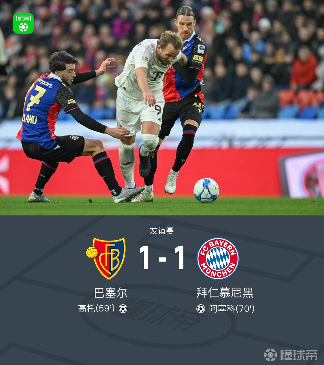 布莱顿发布备战花絮，加时末段队长鼓劲，国王杯任务艰巨，团队化学反应显著的简单介绍